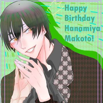 花宮真HappyBirthday❣