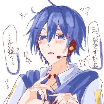 照れカイ