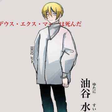 探索者