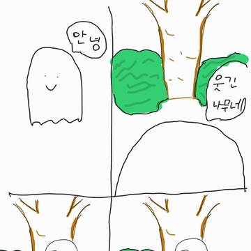 의미없는그림