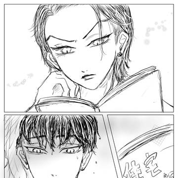 はんきさ契約結婚パロ2