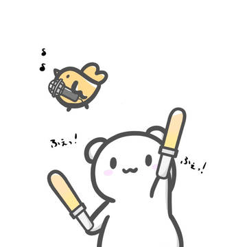 しろくまふぇ～ちゃん