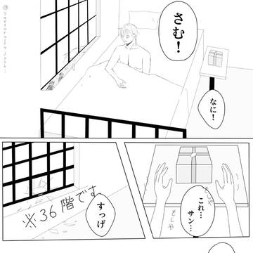 ２０２２ 二人のクリスマス