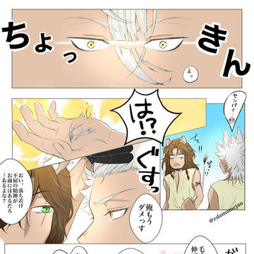 twst詰め