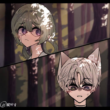 forest