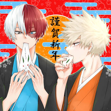 轟爆 ついったーろぐ