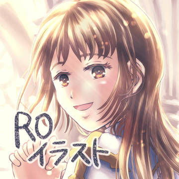 ラグナロクオンライン イラスト