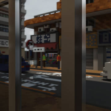 街角 (Voxel)