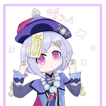 七七！