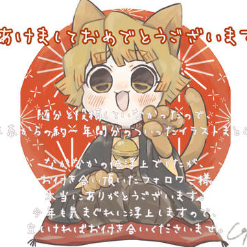 ついったイラストまとめ その7