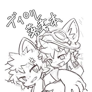 ディ〇ル落書き本