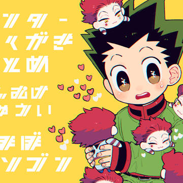 【※腐注意】🃏🍏落書きまとめ14