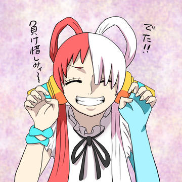負け惜しみぃ〜