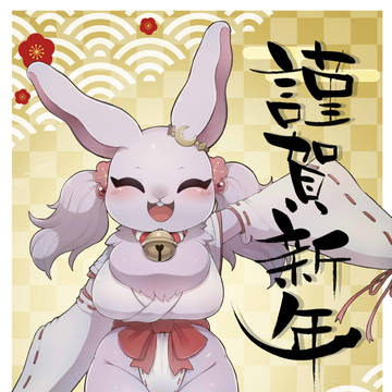 あけおめほのかちゃん