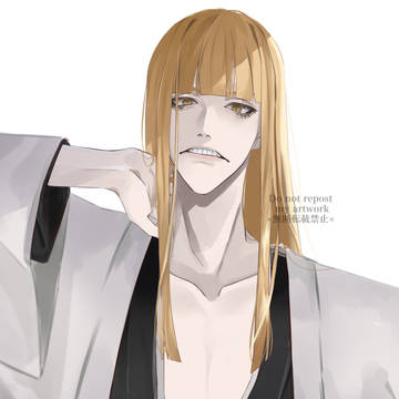 子真子平
