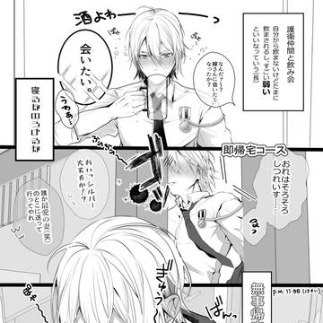 Page 1 thumbnail