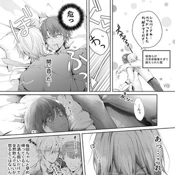 Page 2 thumbnail