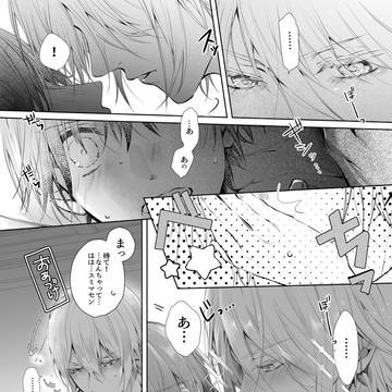 Page 3 thumbnail