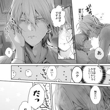 Page 4 thumbnail