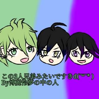 ニューダンガンロンパV3 6周年おめでとうございます🎉