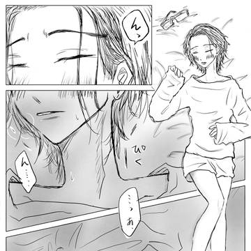 はんきさ契約結婚3