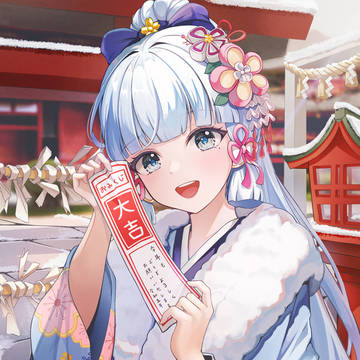 あけましておめでとうございます🌸