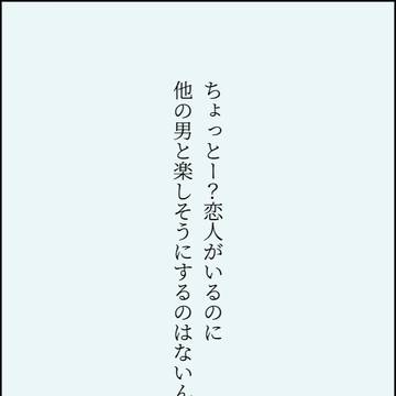 目の前に居るんだけど？
