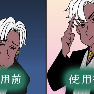 シークレットシューズの南雲