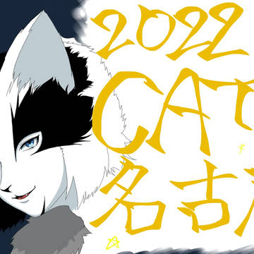 Catsまとめ9