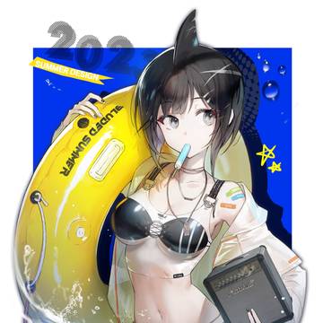 サマー