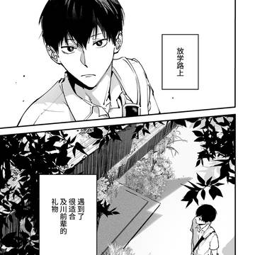 及影（2022及川彻生贺）