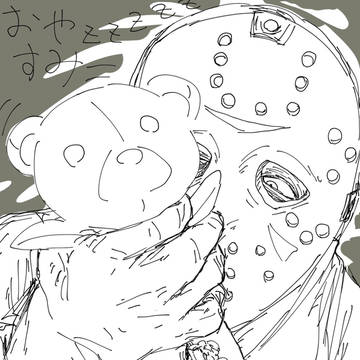 13日の金曜日