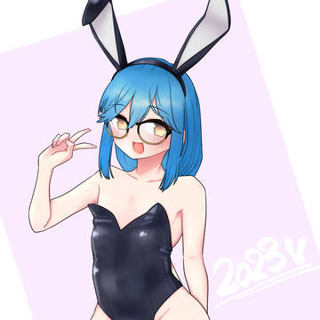 2023年バニ引ちゃん