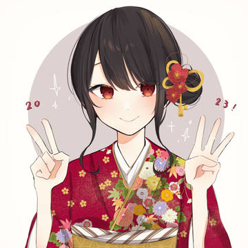 あけましておめでとうございます🎍