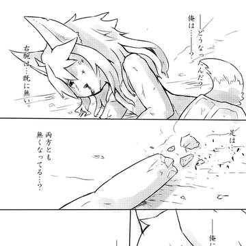 【PFSOZ】お疲れ様【アフター】