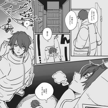 ヒプまとめその4（いちじろ）