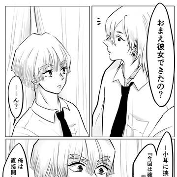 同級生宇善3 その他