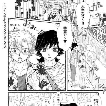 ハグと参加表明