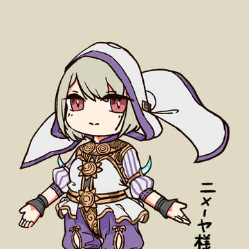 ニメーヤ様