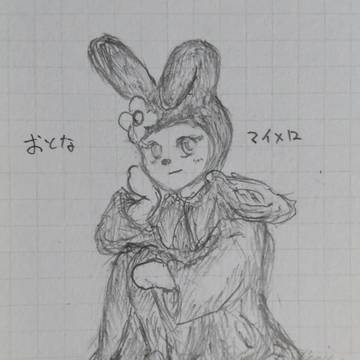 おとなマイメロ