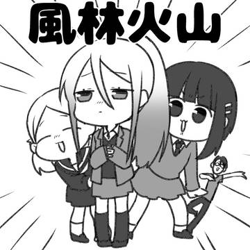 しらおかまとめそのに