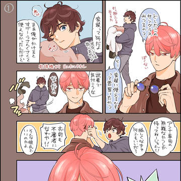 あんみつと日常(めがね)