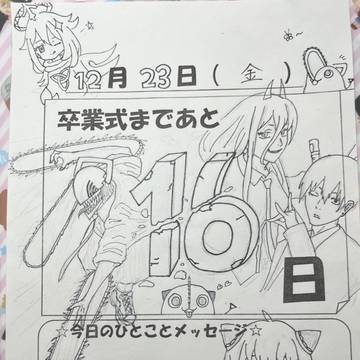 いろいろつめつめ