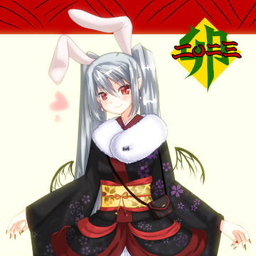 お正月