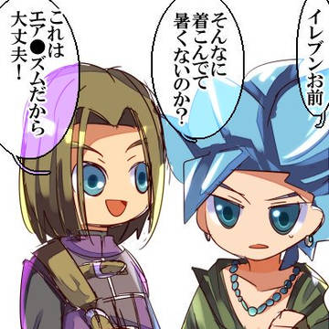 11つめあわせ