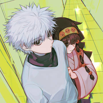 キルア x ト x アルカ