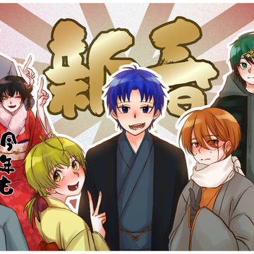 2023あけましておめでとうございます