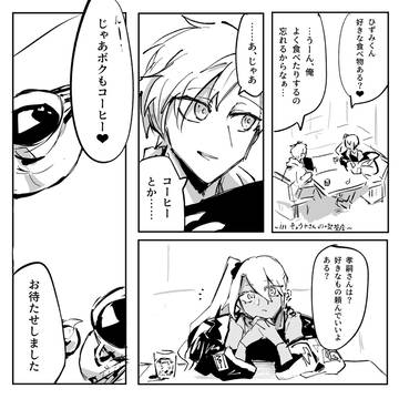 ミザクラはじけた