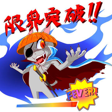ニャンジローくん