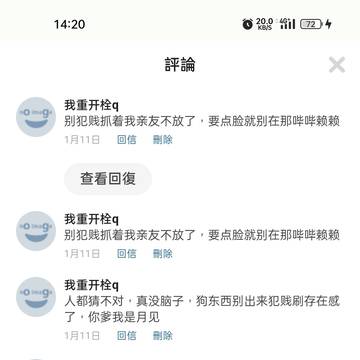拉黑名單
